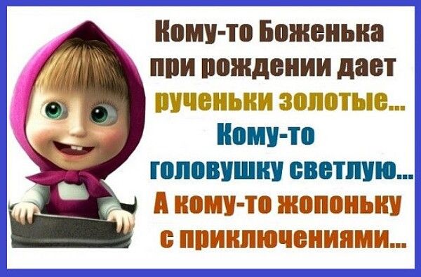 кому то Божеиьиа ппи вождении дает нитью ному то юповушни светлую А каш п тмина ппц пишим