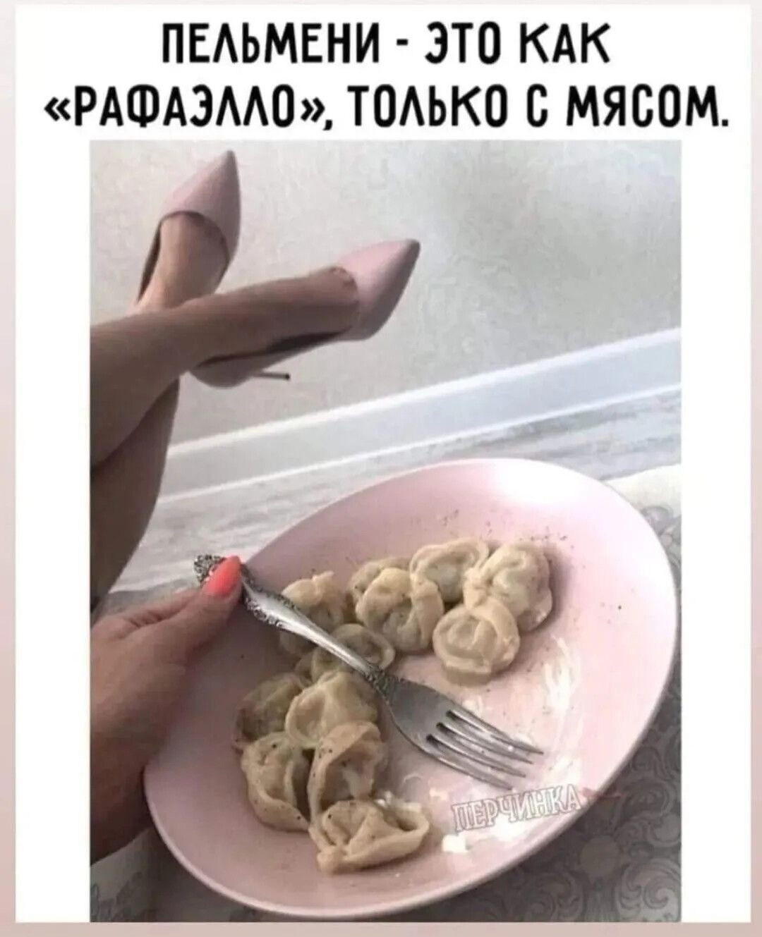 ПЕАЬМЕНИ ЭТО КАК РАФАЗМО ТОАЬКО С МЯБОМ