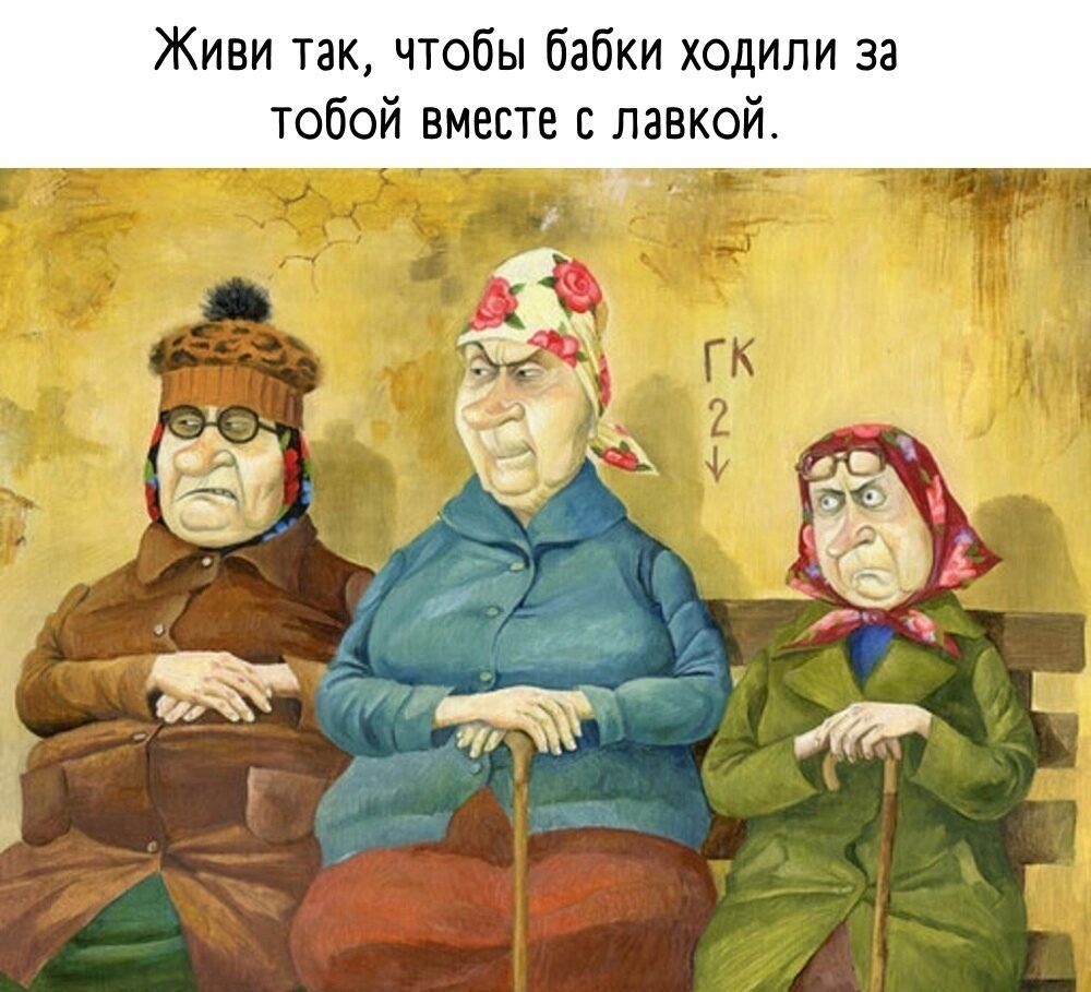 Бабка Ходит Ходит Голая