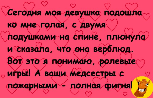 сас ЁЁгдётжао Этаж 163 ичтзйюшз 35 3 пути 20 игрШ Ющ гэта езлэжёб