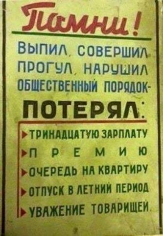 71 115 1 5 выпил совершил прогчднявчшид Общественный повадок ПОТЕРЯЛЗ ТРШМЩТУЮ ЗЯРПМТУ р Е м и Ю 1 узнавали дквдртиру твшш период 7 з товяришви