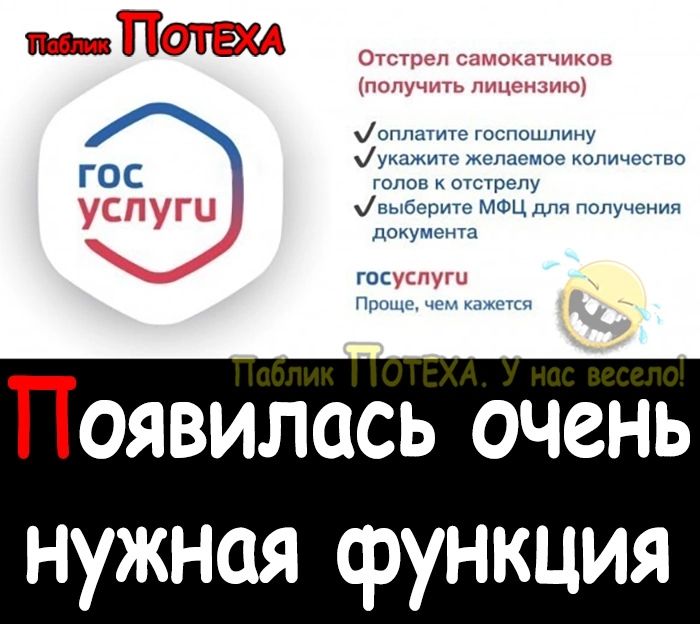 тыане ТПОТЕХА ТТоявилась очень нужная функция