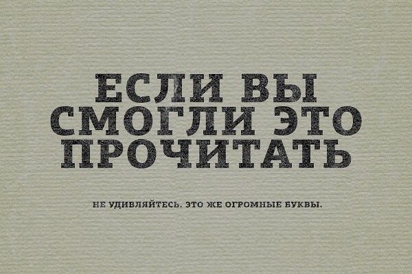 Г пЗш о б оь8 ФГе И ВЫ ли это ИТАТЬ