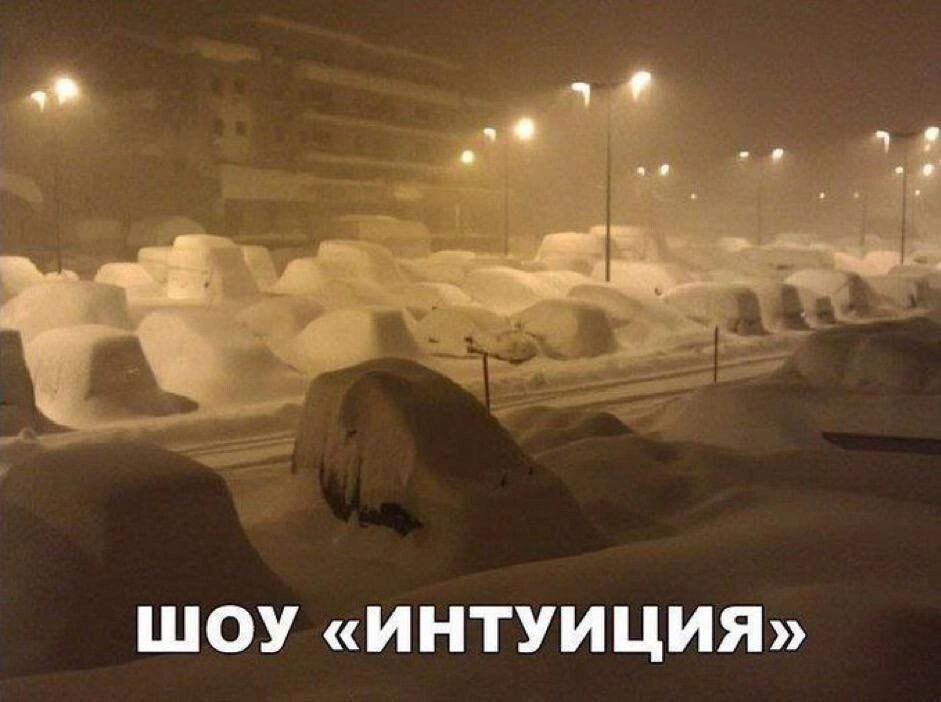 ШОУ ИНТУИЦИЯ