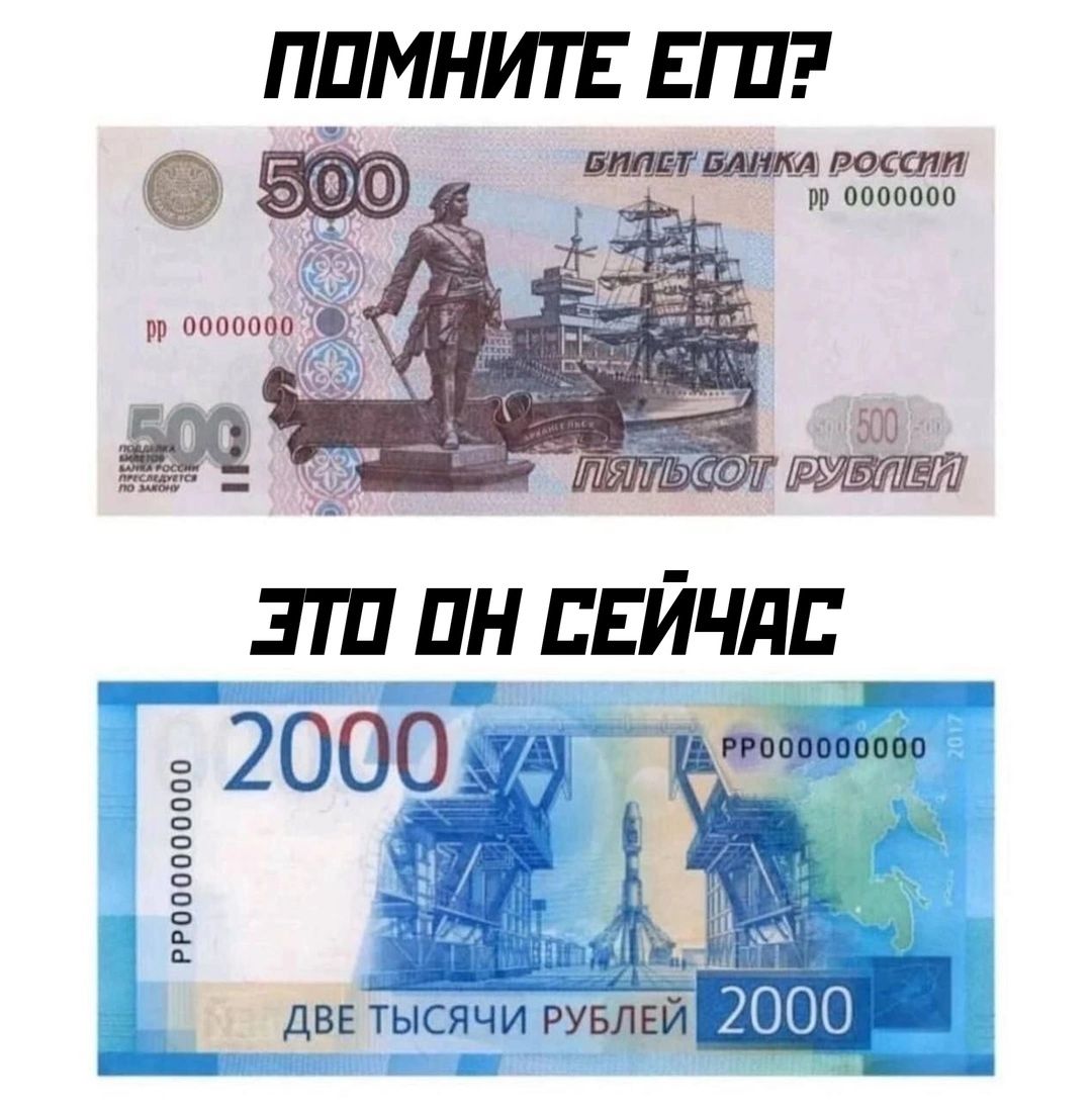 ПОМНИТЕ ЕГП РРООО000000