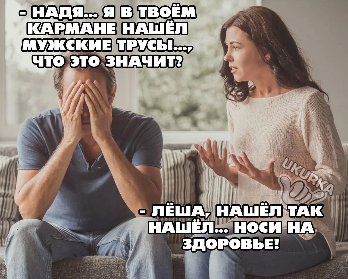НАДЯ Я В ТВОЁМ ПЕ НАШЕЁЛ