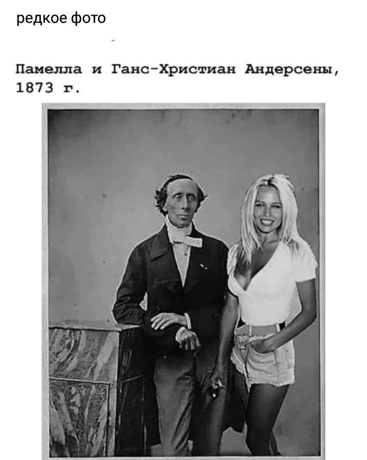 редкое фото Памелла и Ганс Христиан Андерсены 1873 г