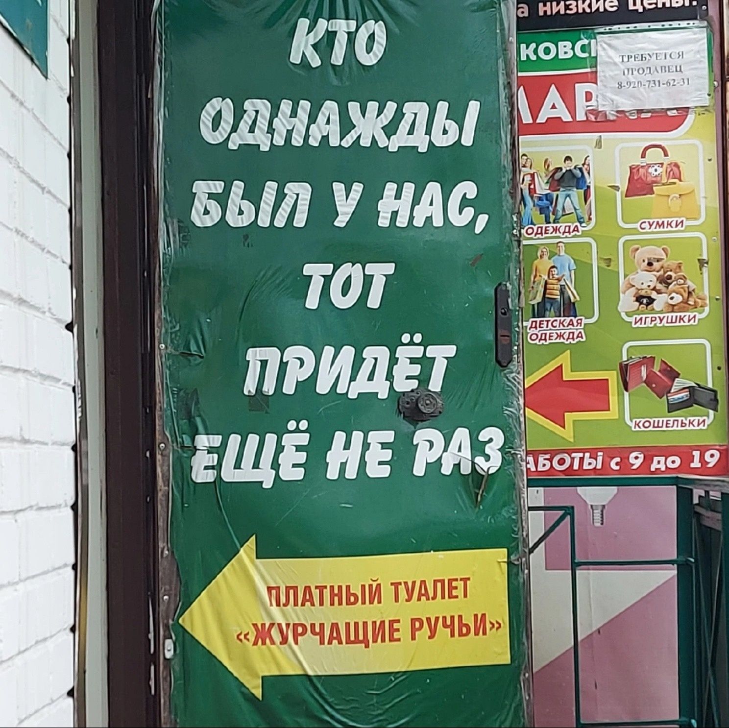ииииии Кто ОДНАЖДЫ ЫЛ У Н6 ПРИДЁТ Ё ЩЕ НЕ МЗ БОТЫ РЕа