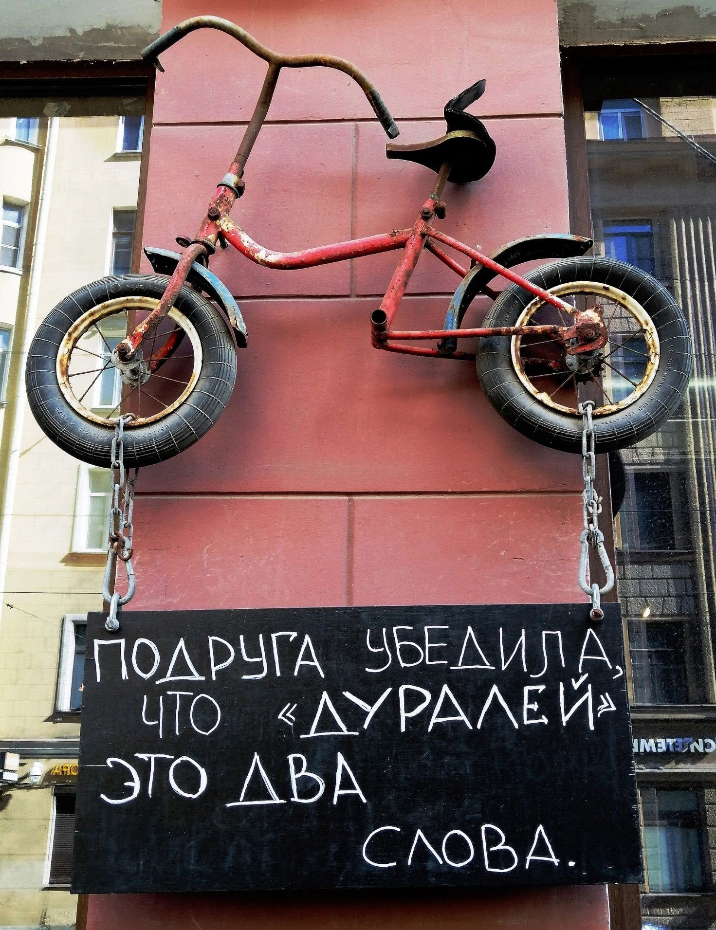 И ПОДРУГА ЗБЕЛИЛА в ТО ЛУРАЛЕЙ ЭТО лЬЛ СЛОВА ГЙ