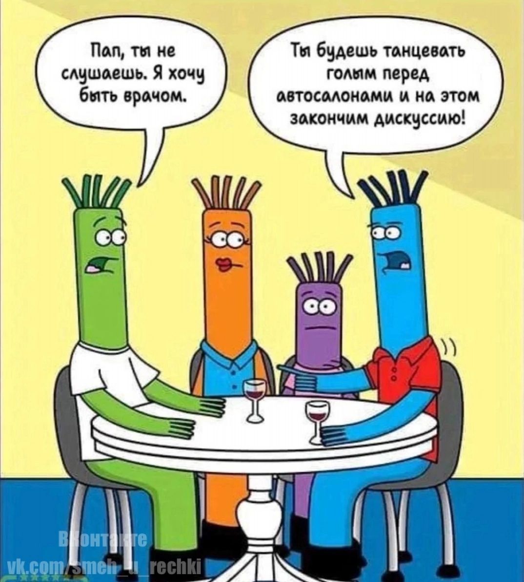 Пол ти не Ти будешь тонцевать слушоешь Я хочу голим перед бить врачом овтосолономи и на этом Закончим дискуссию