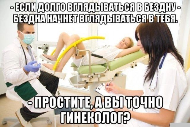 СЕСЛИДОЛ ЦО ВТЛЯДЫВАТЬС ЯВ БЕЗДНУЮ вгппдывдтьоя ВТЕБЯ
