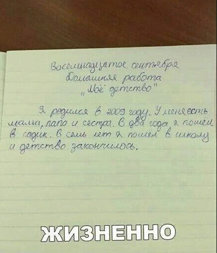 поё оителврд ПОллалАОАА 71 т Ч8 другел 6о рбусся 6 Ё Я лагихвелеь Ча лапо соетра в ое поив Ё садик 6 соаль лот поалЬ 4 сАкОмА потетво дажконлимдЬ ы ЖИЗНЕННО