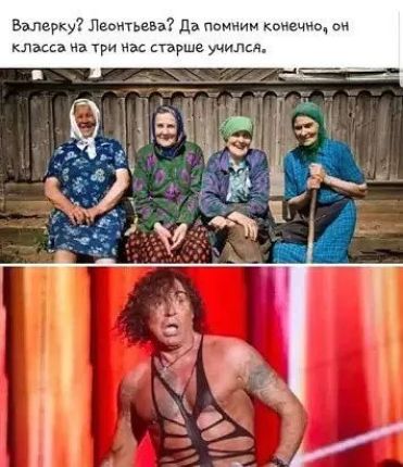 Валерку Леонтьева Да помним конечно он класса на три Нас старше учился