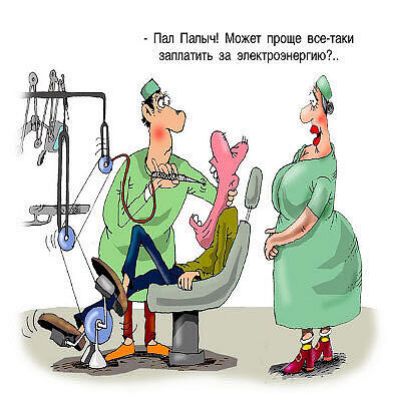 Пал Палыч Может проще все таки заплатить за электрознергию