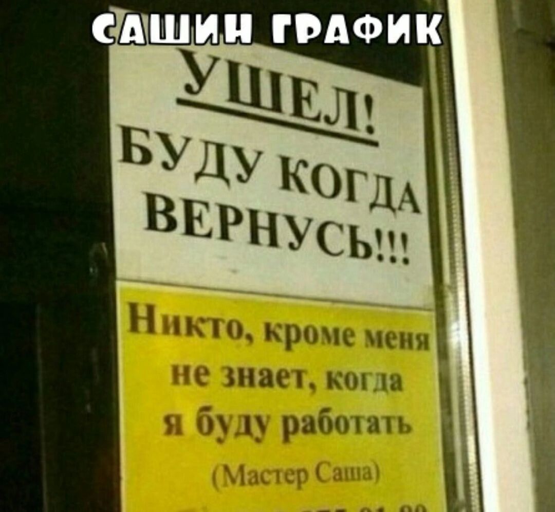 САШИН АФИК