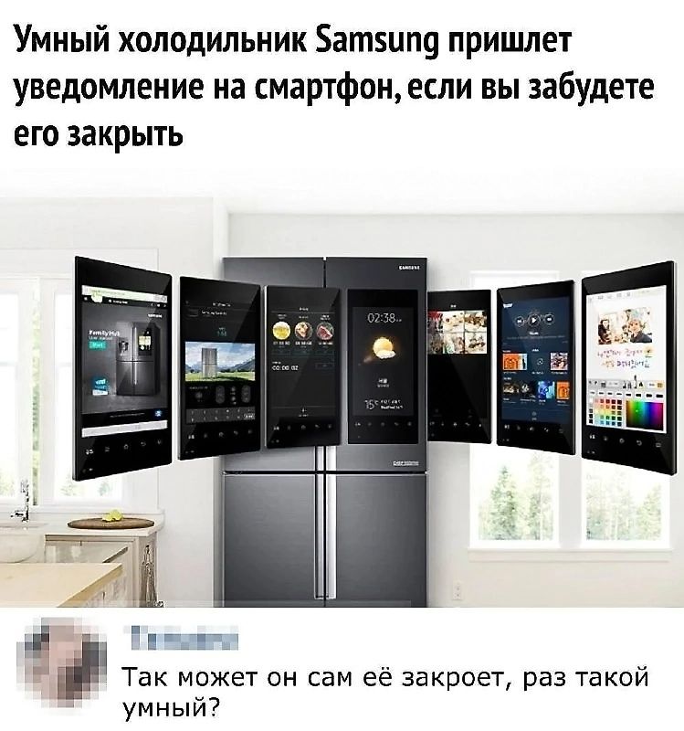 Умный холодильник 5атзипд пришлет уведомление на смартфон если вы забудете его закрыть ЗЬ ал Так может он сам её закроет раз такой умный