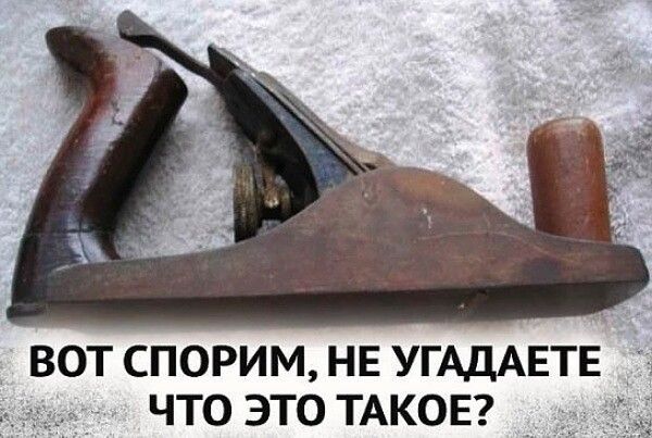 ВОТ СПОРИМ НЕ УГАДАЕТЕ ЧТО ЭТО ТАКОЕ