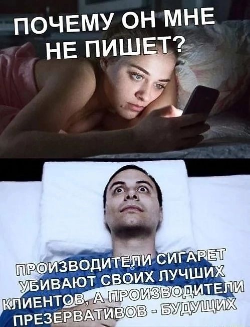 ПОЧЕМУ ОНМНЕ