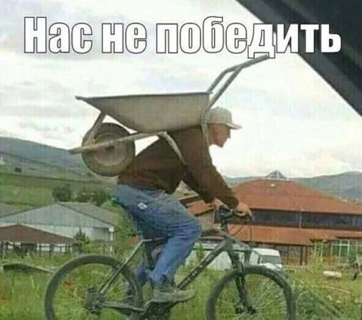 Настнетлобведить Р й ж _ У ь 7 6Оай Ч