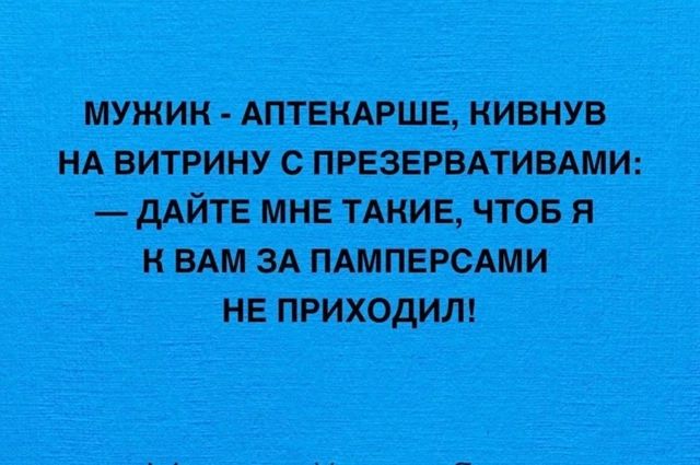 ДАЙТЕ МНЕ ТАНИЕ ЧТОБ Я К ВАМ ЗА ПАМПЕРСАМИ НЕ ПРИХОДИЛ