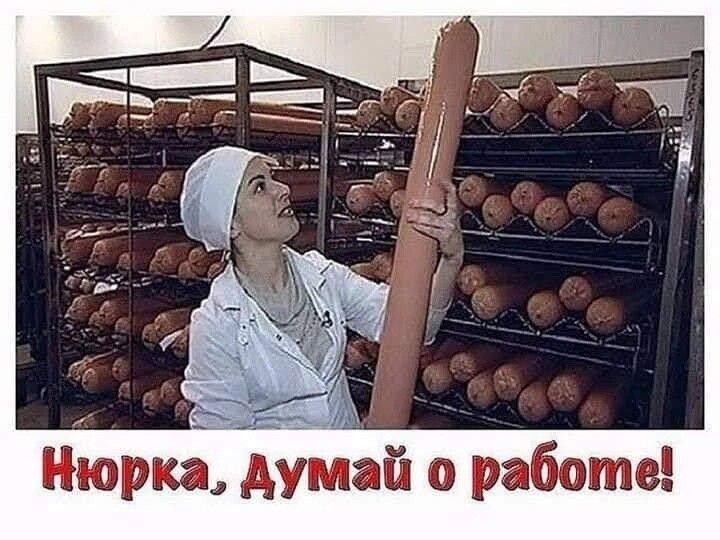 ст Нрк ЪУмай о работе