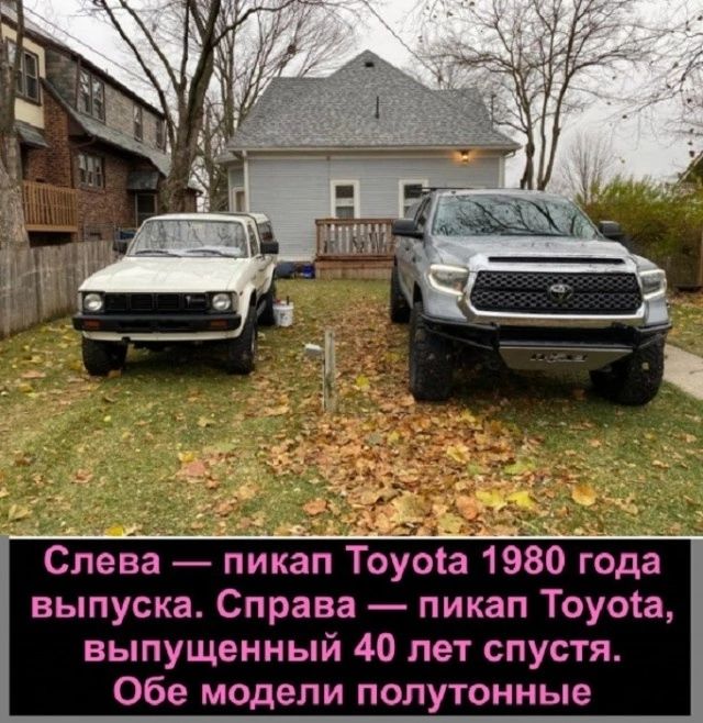 Слева пикап Тоуоа 1980 года выпуска Справа пикап Тоуоа выпущенный 40 лет спустя Обе модели полутонные