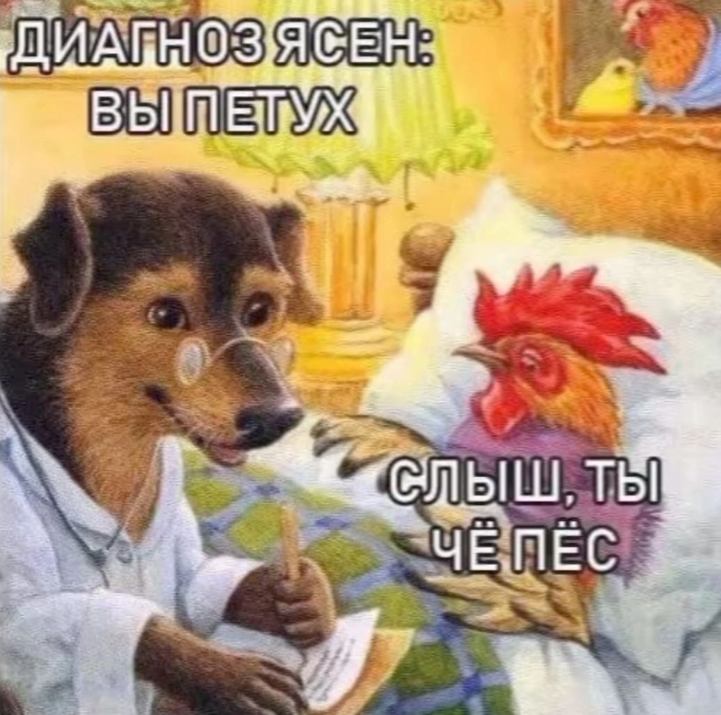 ВЫЛЕТУХ е