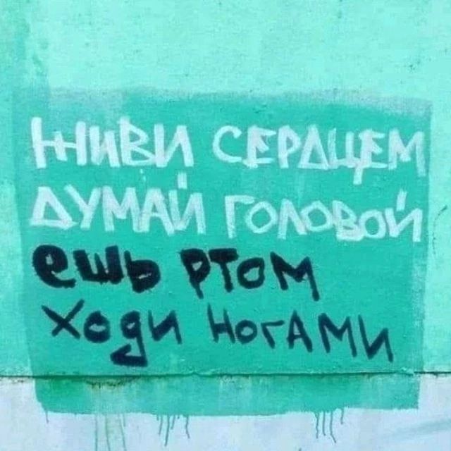 Хом хе АМ МесАМ й