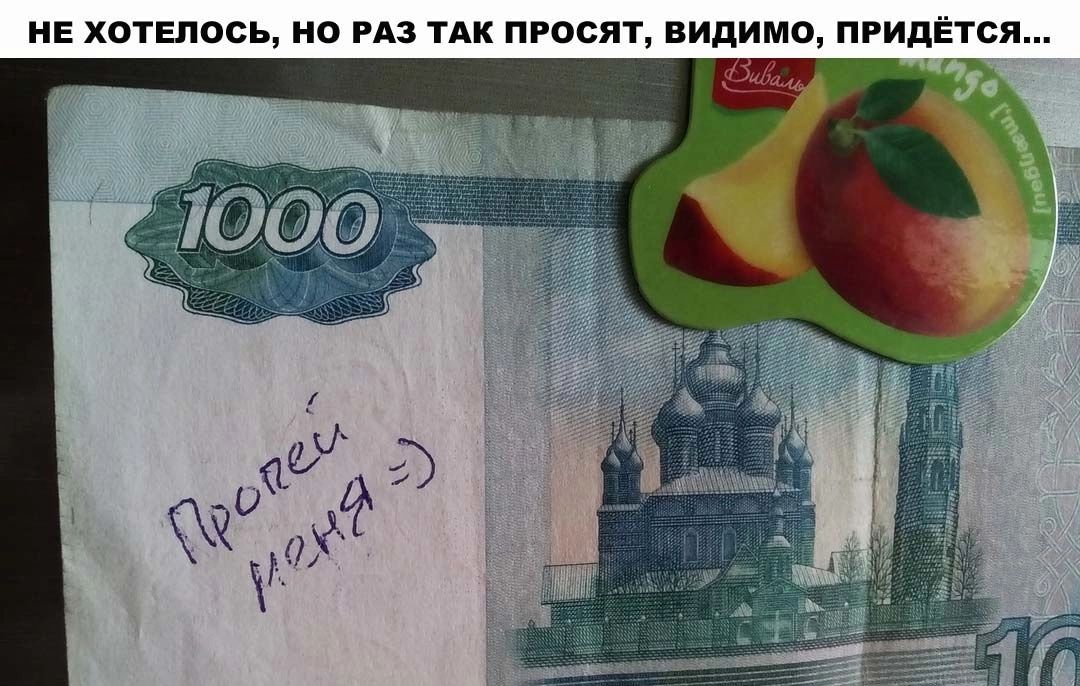 НЕ ХОТЕЛОСЬ НО РАЗ ТАК ПРОСЯТ ВИДИМО ПРИДЁТСЯ У