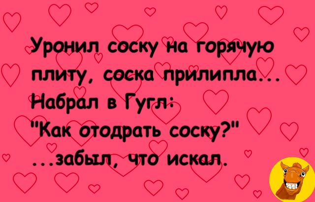 У ы с2ку ы амт оы сареы НабрЁп одрать соску О 7 о ис В ож аы оГ