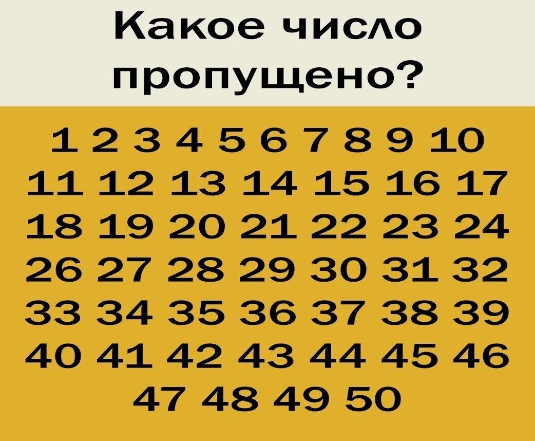 т2з4Б6б7 ВЭ 1о 11 12 13 14 15 16 17 18 19 20 21 22 23 24 26 27 28 29 30 31 32 ЗЗ 34 35 36 37 38 39 40 41 42 43 44 45 46 47 48 49 50