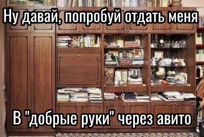 ЛВ й а 1 НуЩаваиЦзпробуиштдать Меня Т _Ш айй у санда Ъ оАГЕ 9 і р 1238 0 ЕЕ діъ Вдобрые рукизчерез авито _Нд Н ПУАр ННЕ аннна н оо ООО 1