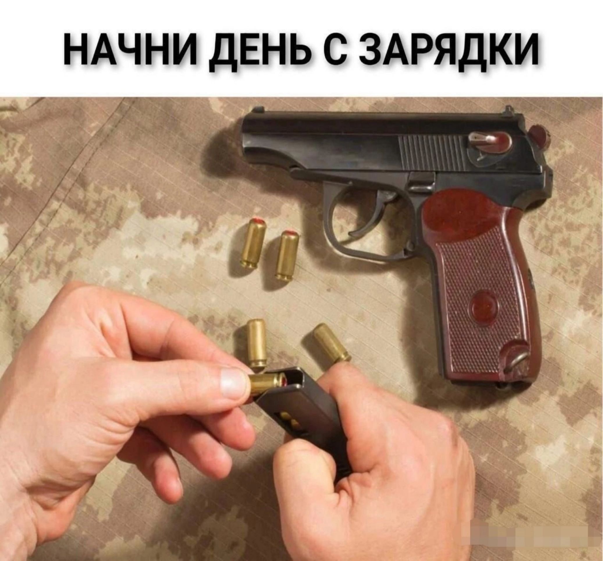 НАЧНИ ДЕНЬ С ЗАРЯДКИ к Й да