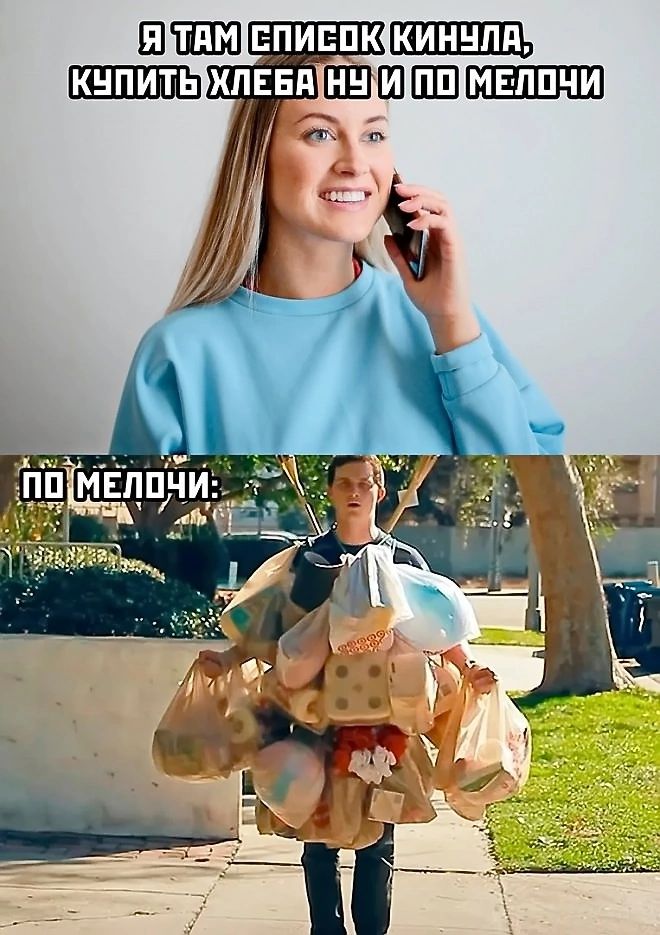 ЯТАМСПИСОККИНУЛА ХЛЕБАНУИПОГЧЕЛОНИ