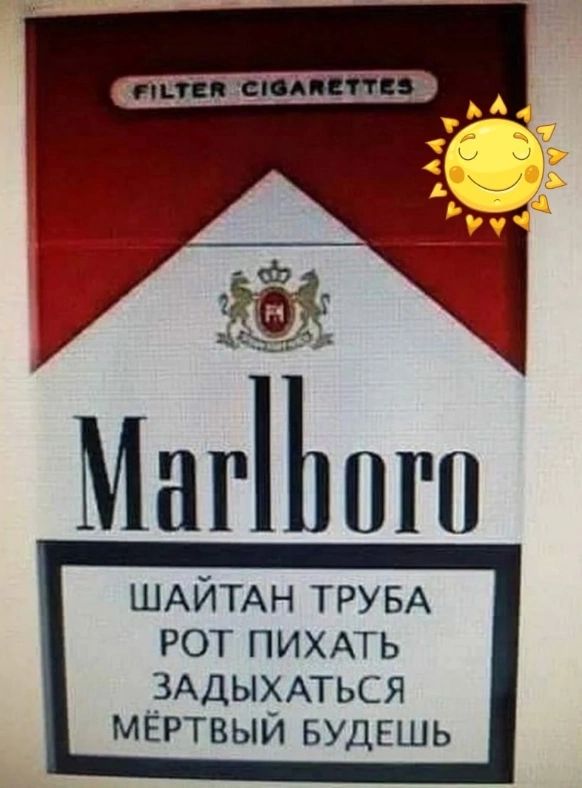 Маг ого ШАЙТАН ТРУБА РОТ ПИХАТЬ ЗАДЫХАТЬСЯ МЕРТВЫЙ БУДЕШЬ