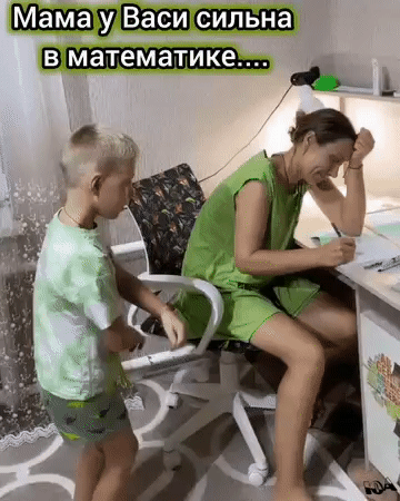 яФ в математике