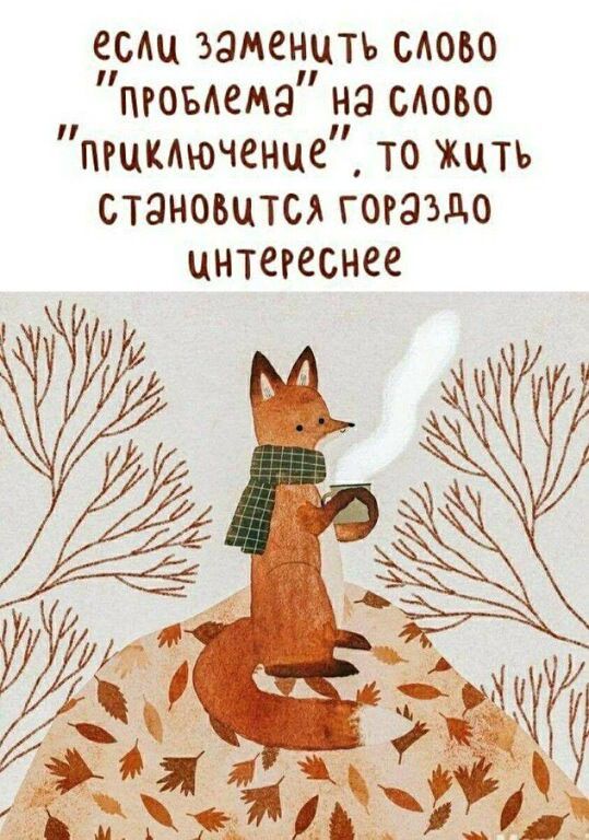 СЩ ЪЗМСЦТ СЛОВО я пРоБлема Э СЛОВО пРуключенце то Жуть Становится гоРазл0 унтереснее