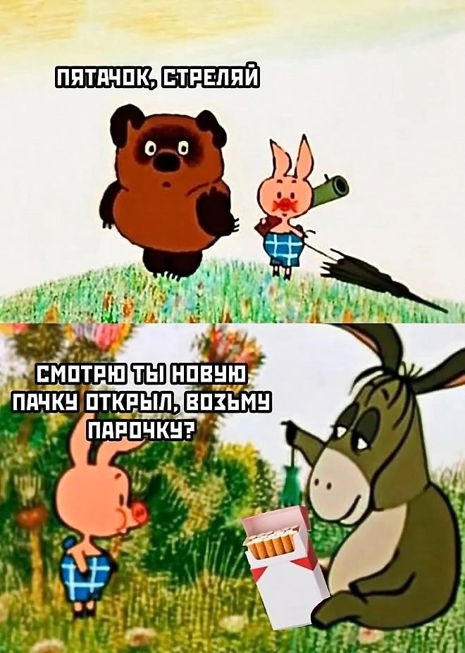 ПЯТАЧОКДСТВЕЛЯЙ