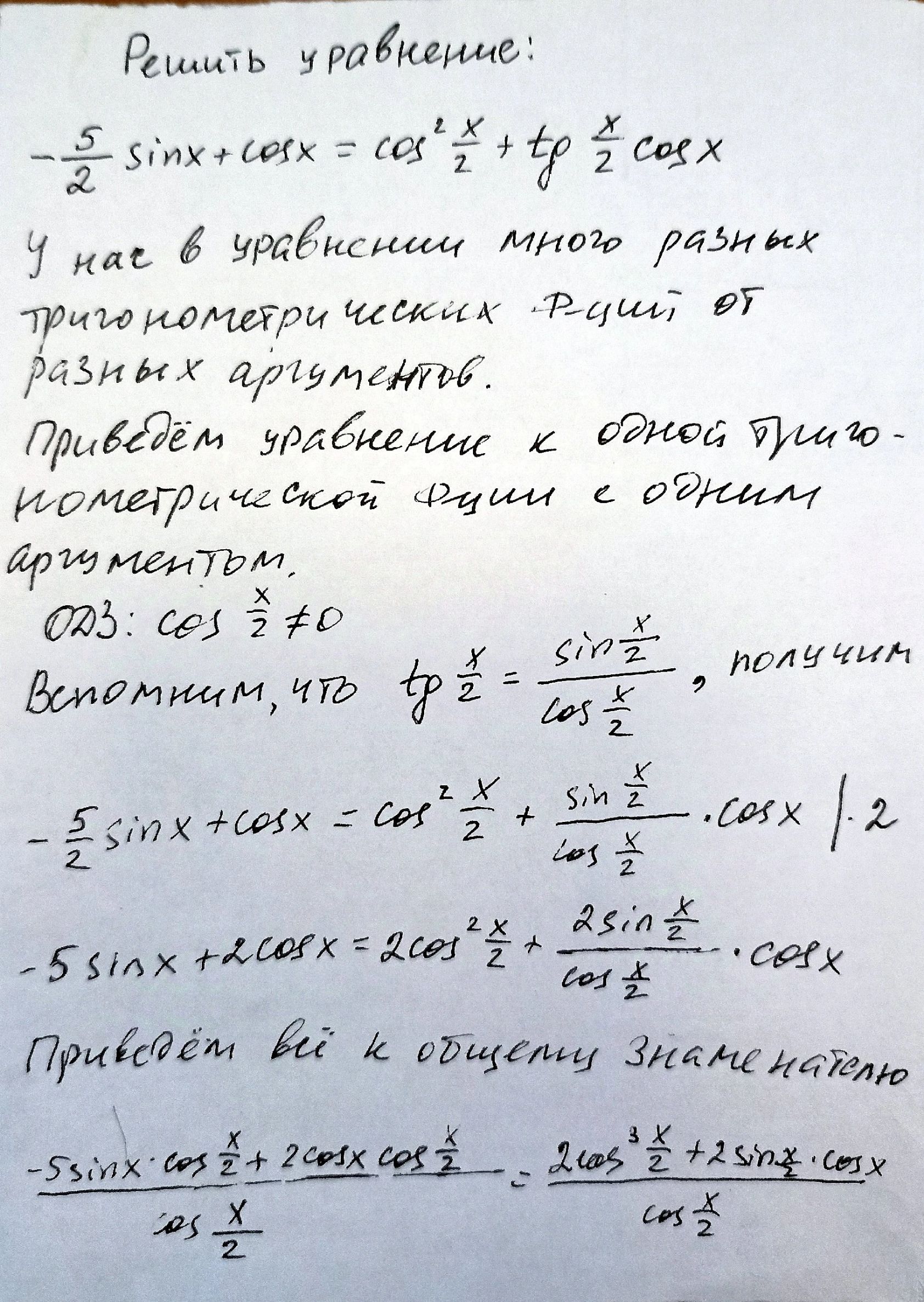 Вашить у равкерие виковох со т сосх у кае 6 чрависнееы Марходо раби еек трилю котетри чебкик Вн 07 рази ыех пр1отетто Гым зрабиелс ОРИОб и сотегра че дией Фщрыля Оуенета вр мст 023 сез З о н п ВОа ичит Г Е ее о йЛ Встот ам ЧТ 172 М овИ Я срж оойх бог р ЭНЕ 0 Х 2 5 а5га я ССе я Привсдёт в орщеты Зна СОЛа 5 с вСОГК еег В х яъгижсоей В деейх оеф ов В 