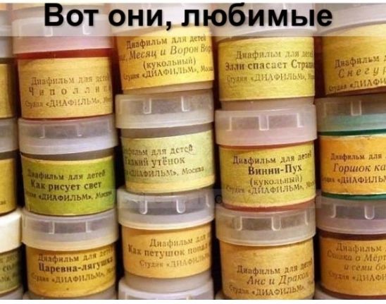 Вотони любимые