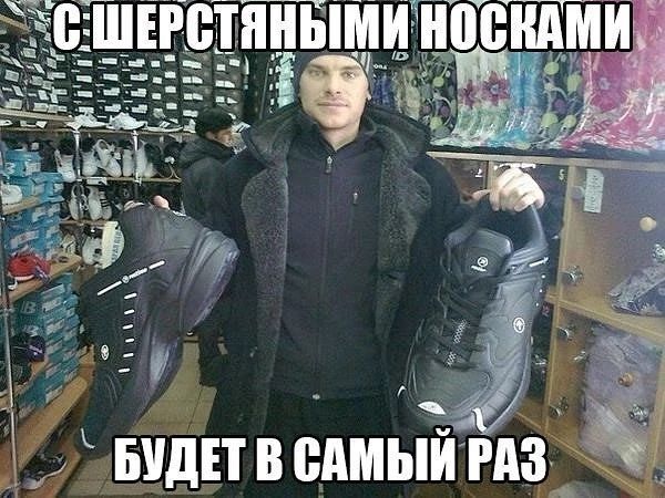 ч л ао БУДЕТ В САМЫЙ РАЗ