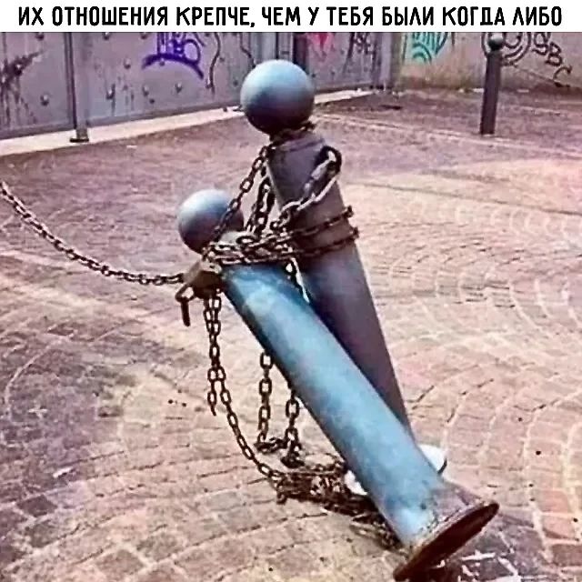 ИХ ОТНОШЕНИЯ КРЕЛЧЕ ЧЕМ У ТЕБЯ БЫАИ КОГШ АИБО