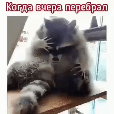 Когда брал А