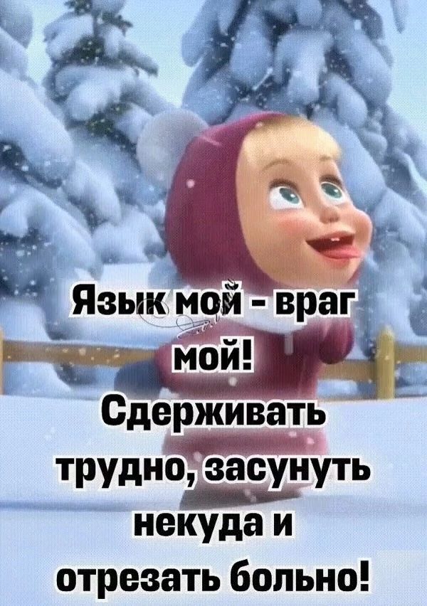 Сдерживать труднозасунуть некуда и отрезать больно