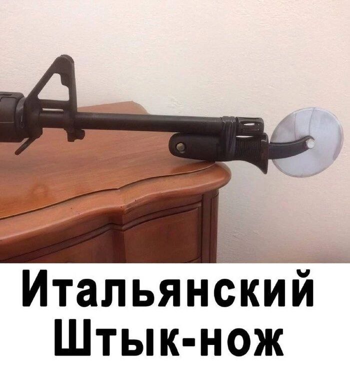 Итальянский Штык нож