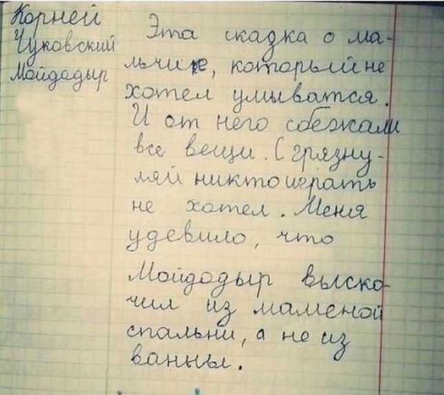 И от Ибло б гщъ я оЛА НАЖИО ЦР не холел одд НЕ Ё 49 еа ло