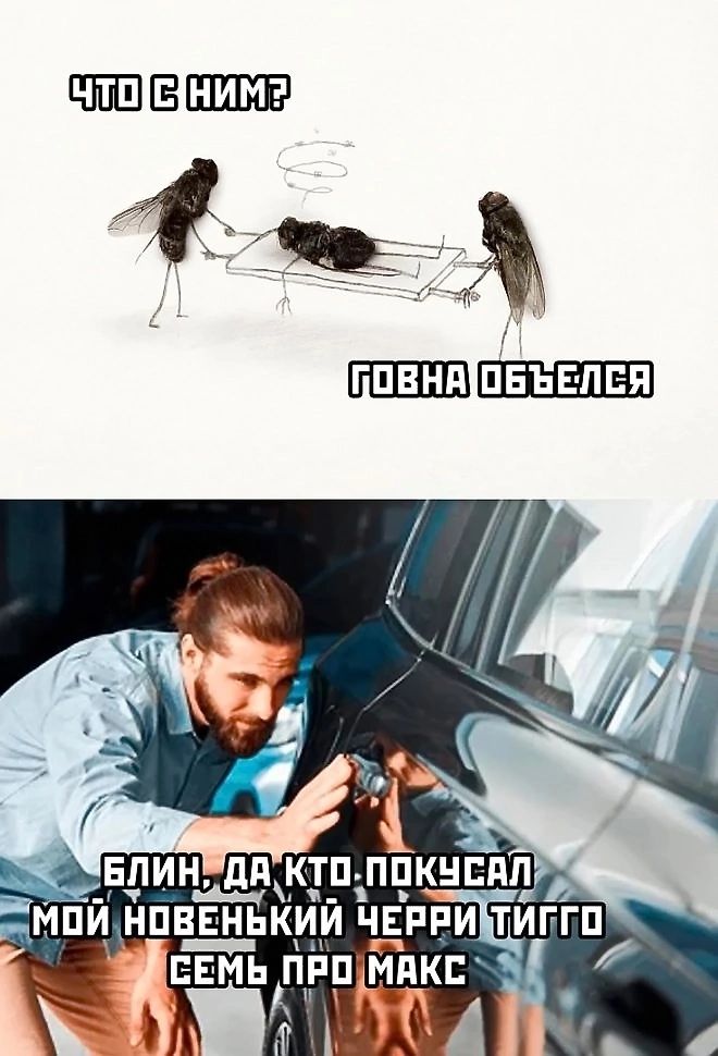 А10БЪЕЛСЯ ПОВН