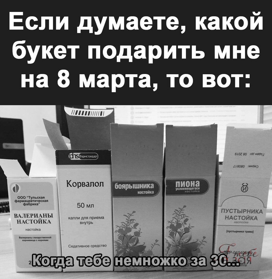 Если думаете какой букет подарить мне на 8 марта то вот