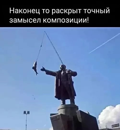 Наконец то раскрыл точный замысел композиции!