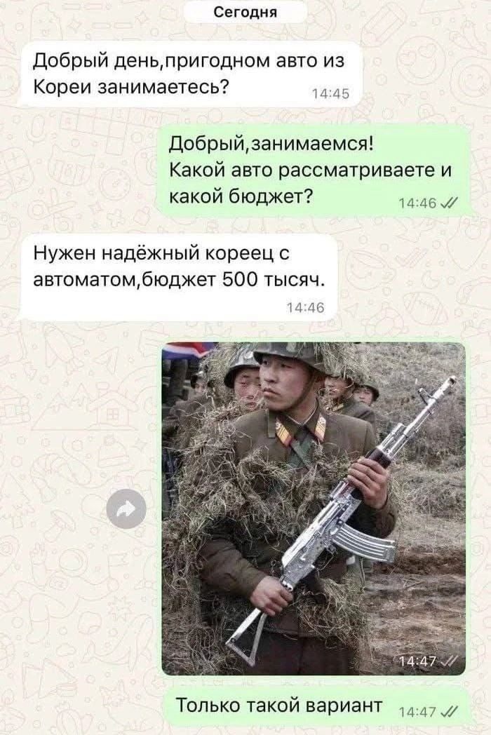 Добрый день,пригодным авто из Кореи занимаетесь? Добрый,занимаемся! Какой авто рассматриваете и какой бюджет? Нужен надежный кореец с автоматом,бюджет 500 тысяч. Только такой вариант.